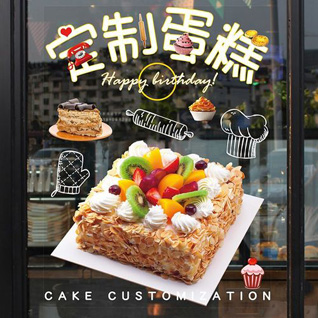 江苏泰州泰兴市黄桥镇横巷村蛋糕预定