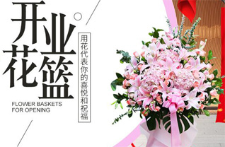 江苏泰州泰兴市黄桥镇横巷村花篮配送